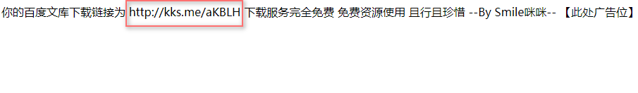 百度文库.png