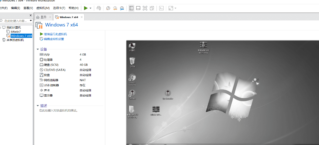 虚拟机VMware Workstation Pro15激活码免费分享