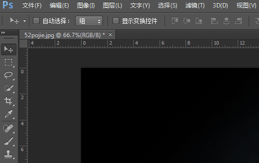 Photoshop CS6 绿色版 极度精简到40M